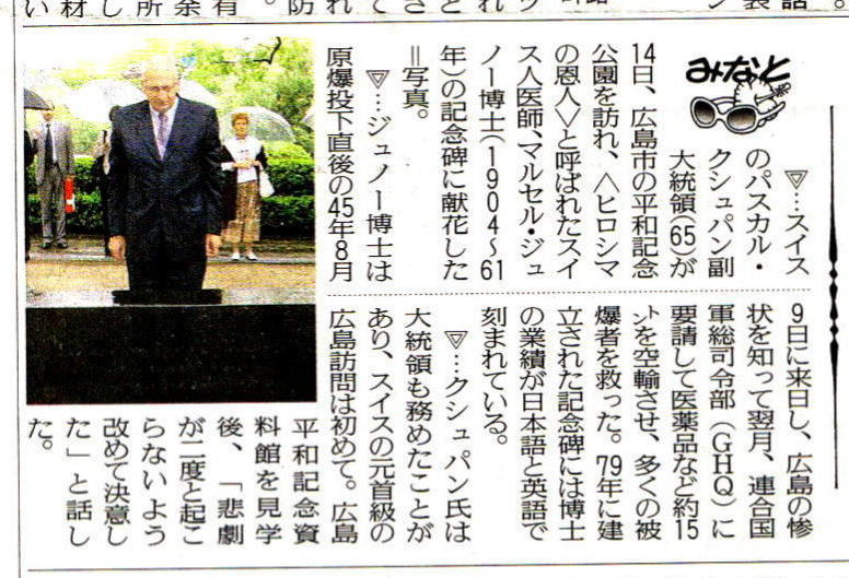 中古】 広島発平和・人権教育/明石書店/小森龍邦 人文/社会